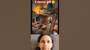 Find 8 dancing Girls ढूंढो😘💯 #dancinggirls​ #dancinggirls #challenge #dancechallenge #heenaprajapati