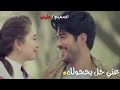 فدوه روحي لطولك حقهم يغنولك