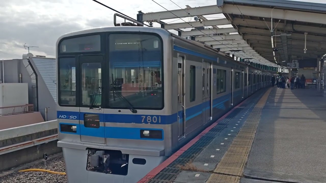 京成線7808F編成7300形🚃普通 印西牧の原 行き🚃 - YouTube