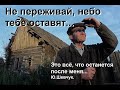 Закон, который никто не заметил I Семь лет за 13 стволов