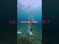 とんでもない能力を出す人
