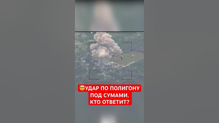 😡ШОК! ЧТО СЛУЧИЛОСЬ НА ПОЛИГОНЕ НА СУМЩИНЕ?!