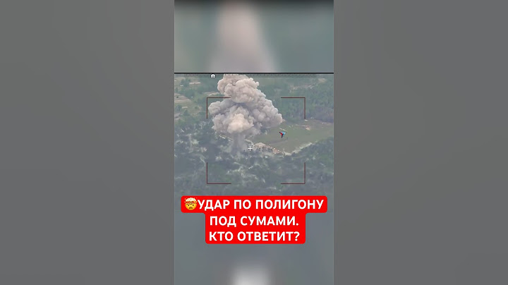 😡ШОК! ЧТО СЛУЧИЛОСЬ НА ПОЛИГОНЕ НА СУМЩИНЕ?!