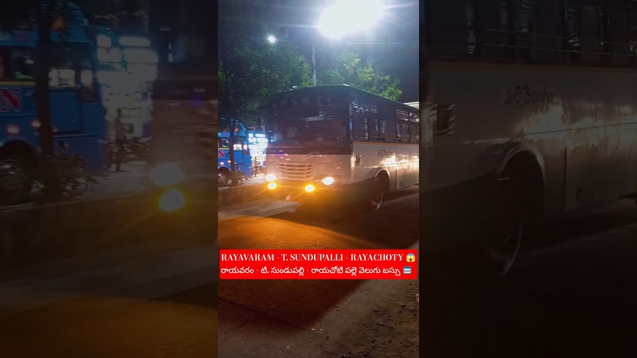 RAYAVARAM - T. SUNDUPALLI - RAYACHOTY PALLE VELUGU 😱🚍🔥 