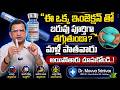 Dr Movva Srinivas About Weight Loss Injections With Logo