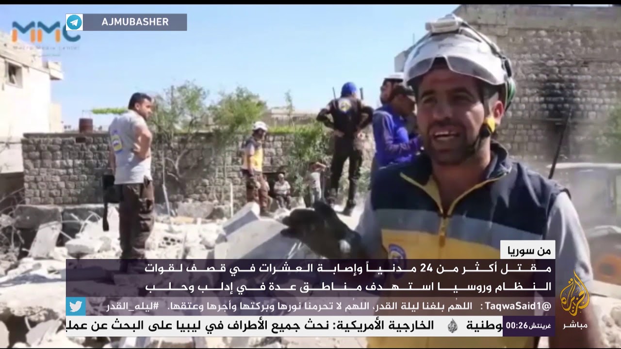 مقتل أكثر من 24 مدنيا وإصابة العشرات في قصف إدلب وحلب