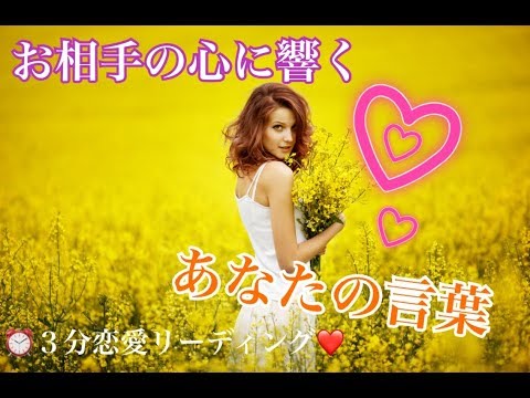 相手 の 心 に 残る 言葉 相手 の 心 に 残る 言葉