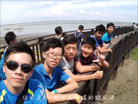 華興中學第57屆戊班畢業短片