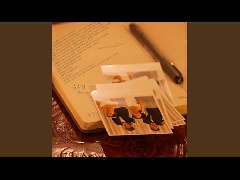 손수건 thumbnail