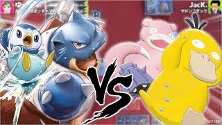 懐かしいポケモンしかおらん！20代が懐かしくなるタッグ！「カメックス＆ポッチャマ」VS｢ヤドン＆コダック｣