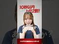 【10秒問題】あなたは何秒で解ける？就活Webテスト問題#shorts
