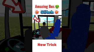 Amazing Bus Glitch In Indian Bike Driving 3D ⚡🤩 #indianbikedriving3d #shorts #viralshorts