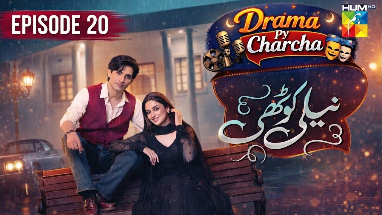 Neeli Kothi - Episode 20  - 9th February 2026 Anmol Baloch Talha Chahour - Drama py Charcha