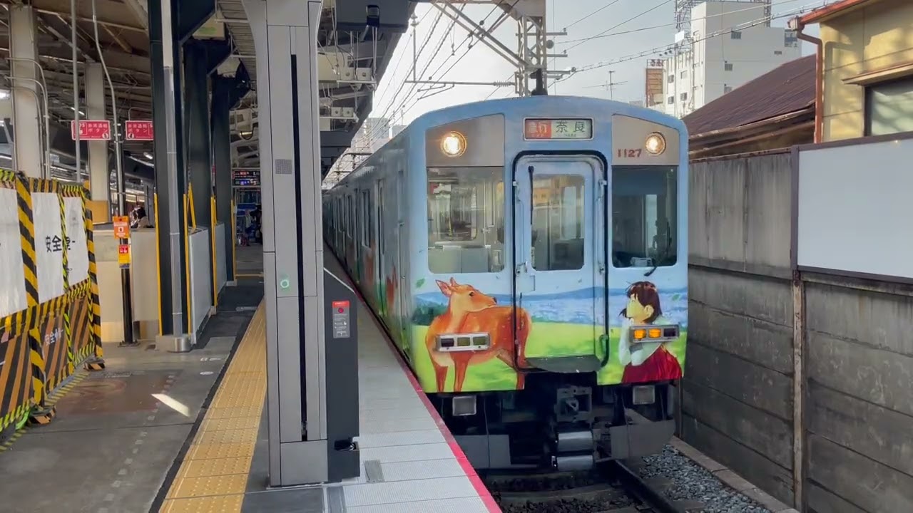 【近鉄】近鉄鶴橋駅