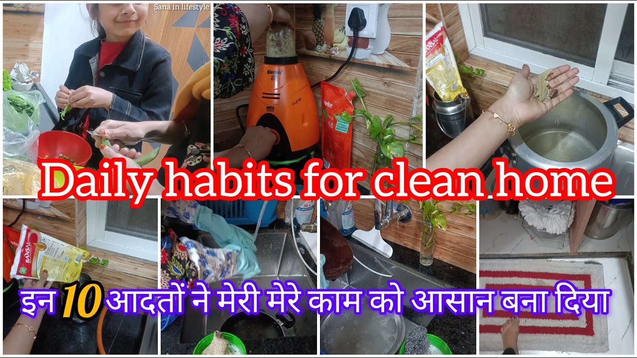 10 bast cleaning habits that changed life ✅cleaning mistake to Avoid ✅ how to keep home