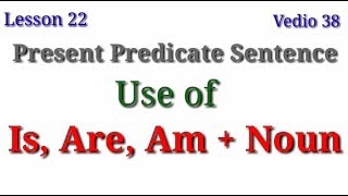 Present Predicate Sentence