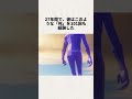 27年間で101回死んだ男、その本当の理由とは？#3d #映画 #事件