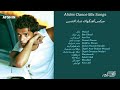 Afshin dance mix songs    