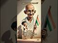 "Happy Gandhi Jayanti."