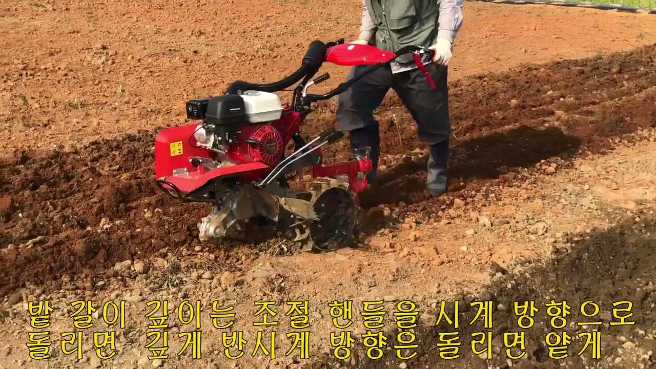 관리기 쟁기작업, 이랑쟁기, 경운작업, 쟁기장착, - YouTube