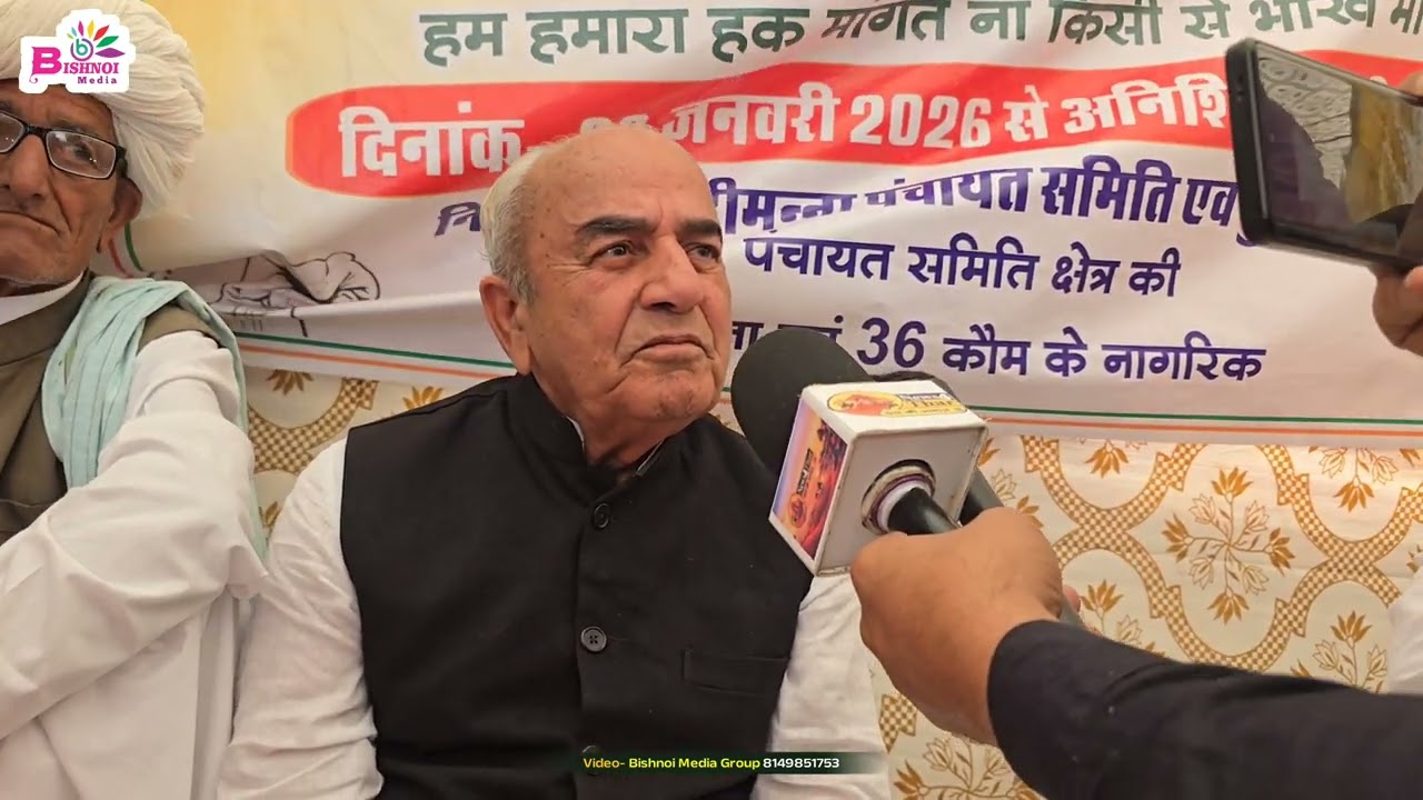 आखिरकार सांचौर जिले को लेकर सुखराम जी के मुंह से सच्चाई निकलीगई  