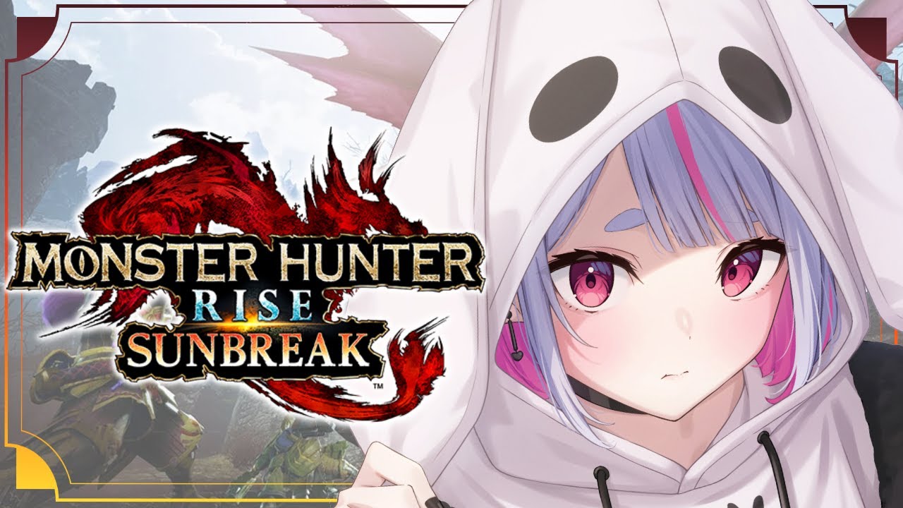 【モンスターハンターライズ ：サンブレイク】新たな武器に挑戦【ぶいすぽ/兎咲ミミ】