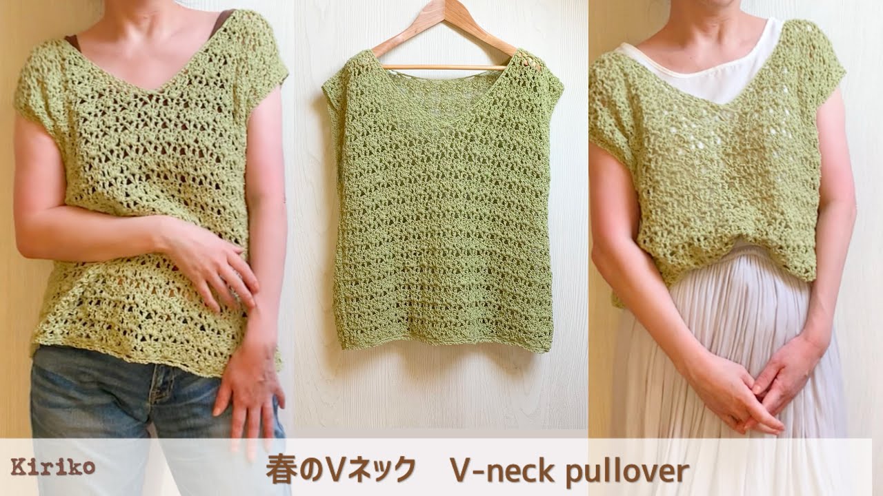 [V-образный вырез] Как связать крючком весенне-летний пуловер