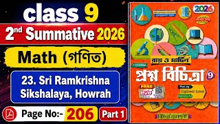 Class 9 Math Solutions 2026 | Ray & Martin Question Bank | 2nd Summative | School 23 | Page 206