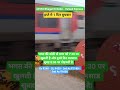 Bhagat Ki Kothi Valsad Express #shorts #shortvideo #Bhagatkikothivalsadexpress