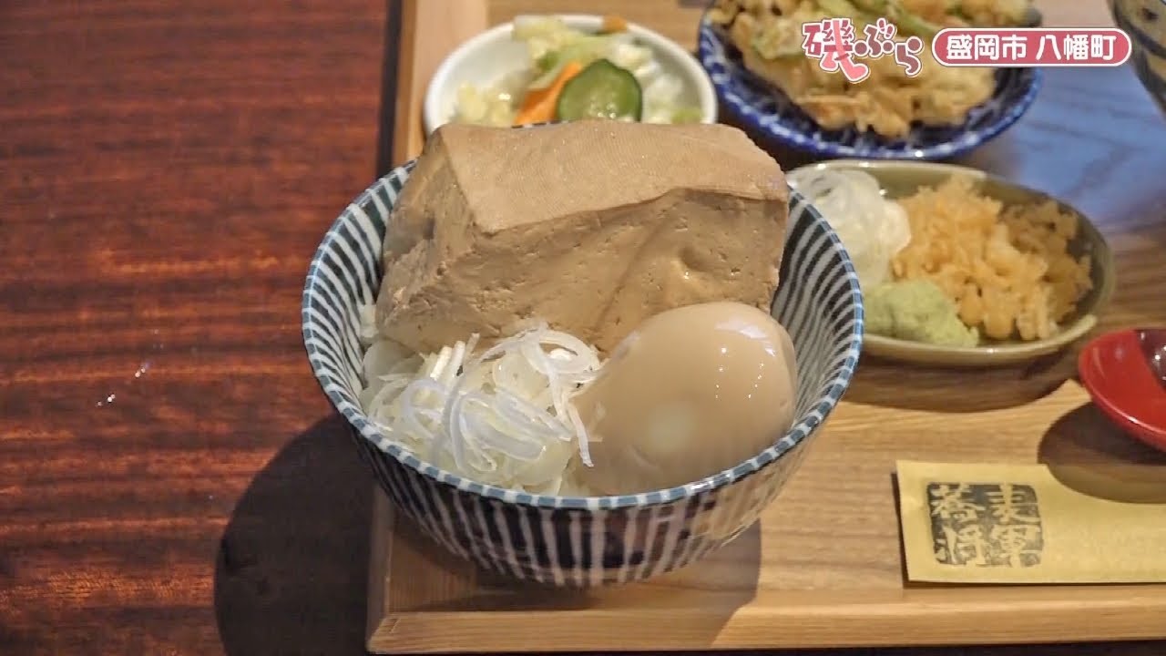 【磯ぶら】盛岡市 八幡町をぶらり♪｜岩手・盛岡市｜５きげんどようび