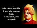 Life changing thoughts of Swami Vivekananda | Swami Vivekananda quotes | Mp3 Song