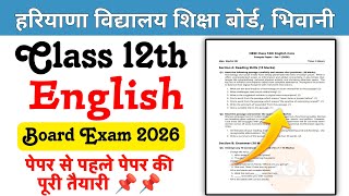 Hbse Class 12 English Solved Paper 2026  Most Important Questions For Board Exam 