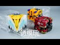 【SwiftTransform】Machine Cube! BEASTBOX! 52TOYS JUNGLE TEAM PARROT ORANGUTAN TIGER 猛兽匣速变 透模玩 速变