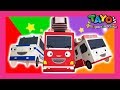 Tayo lieder Die Tapferen Autos l Tayo Lieder mit Spielzeug l Tayo Der Kleine Bus