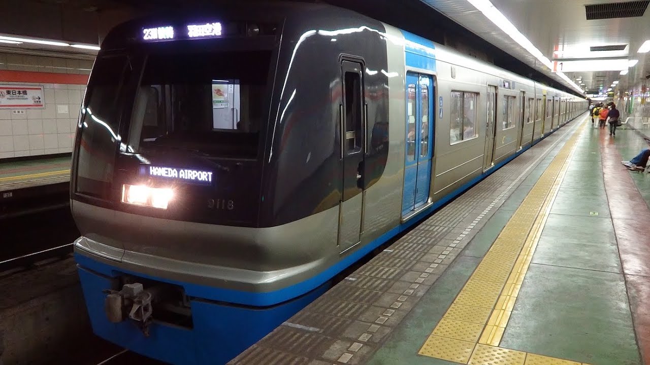 3本しかないC-Flyer！都営浅草線を走る北総9100形9111F 東日本橋駅
