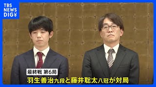 24日の「将棋オールスター東西対抗戦」を前に12人のトップ棋士が集結　対戦カードも発表される　藤井聡太八冠と羽生善治九段の対決が実現｜TBS NEWS DIG