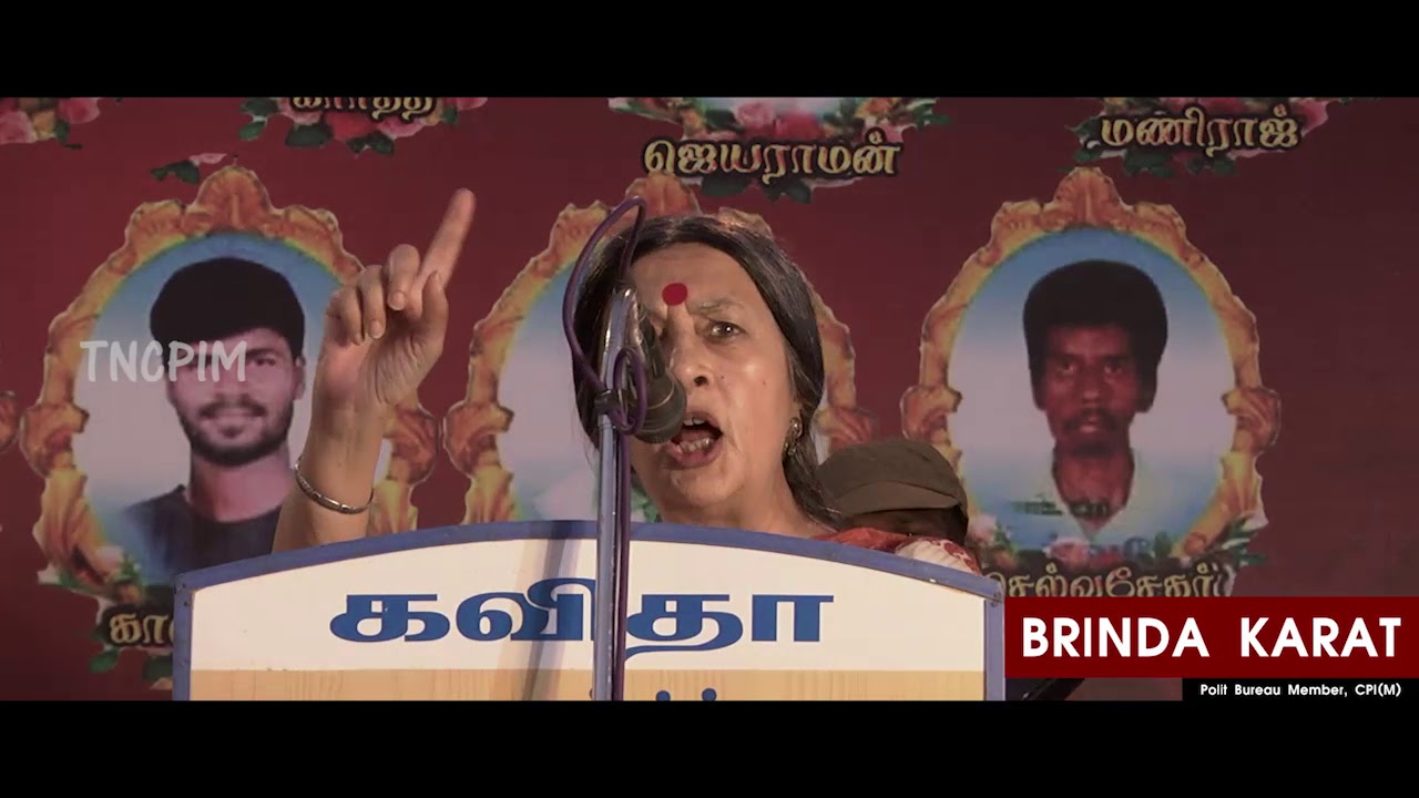 CPI(M) Stands with The Thoothukudi Anti-Sterlite Struggle - Brinda Karat