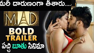 Latest movie trailer 2021//latest telugu movie trailer