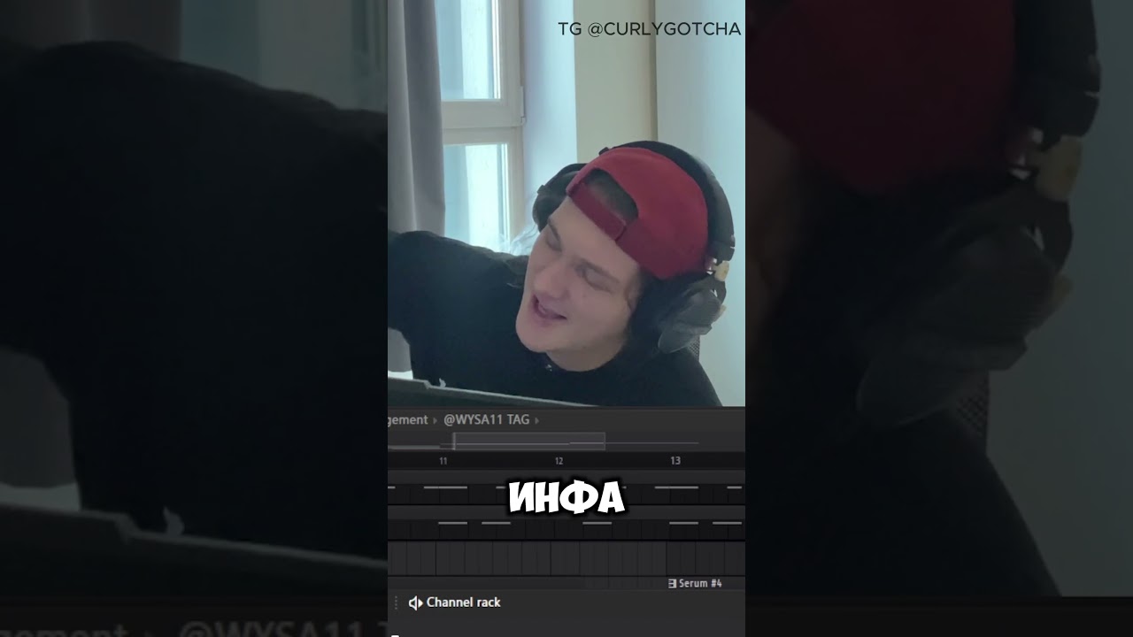 МОЙ SERUM В ТГ CURLYGOTCHA 