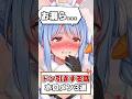 衝撃的な話でドン引きさせるホロメン3選!【ホロライブ切り抜き/ホロライブ/さくらみこ/音乃瀬奏/綺々羅々ヴィヴィ】#shorts