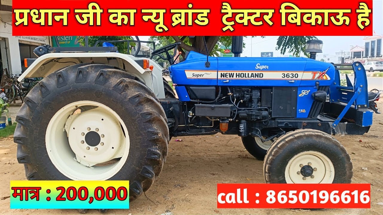 बिकाऊ ट्रैक्टर NEW HOLLAND 3630 , model 2021 ,call 8650196616 , second hand tractor