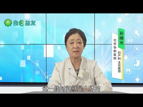 为什么月经半个月了还没干净！月经来了10天还没有干净是怎么回事