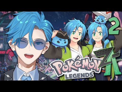 🔵 BLUE TEAM POWERRRRR! 🔵 【🌆 Pokémon Legends: Z-A 🌆】【2】 video thumb