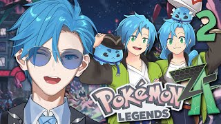 🔵 BLUE TEAM POWERRRRR! 🔵 【🌆 Pokémon Legends: Z-A 🌆】【2】