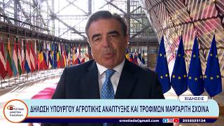 ΚΕΝΤΡΙΚΟ ΔΕΛΤΙΟ   14 7 26