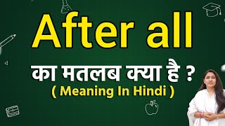 After all meaning in hindi | After all ka matlab kya hota hai | Word meaning