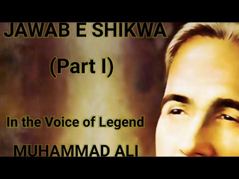JAWAB-E-SHIKWA (In the