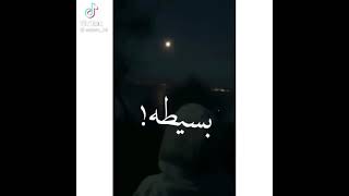 اللي يقولك احلم اتفائل ده بكره احلي اوعي في يوم تسلم (حالات واتس )∆¶×πمارين√∆× هاني متنسوش الاشتراك