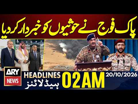 Emergency in KP | Saudi-Houthis Conflict - Pakistan in Action | ARY News 2 AM Headlines