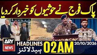 Emergency in KP | Saudi-Houthis Conflict - Pakistan in Action | ARY News 2 AM Headlines